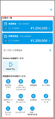 wallet 2